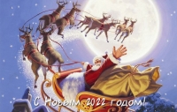 Уважаемые коллеги! От имени Адвокатской палаты Республики Марий Эл и от себя лично поздравляю ваc с наступающими новогодними праздниками – Новым 2022 годом и Рождеством Христовым!